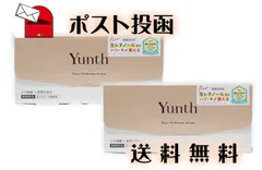 【２個セット】ユンス Yunth 生VAダーマ美容液 28包 美容液 医薬部外品 【送料無料】