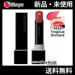 ルージュスターブリーズ EX5 Tropical Orchard メール便対応