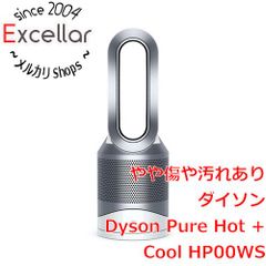 [bn:6] Dyson Pure Hot + Cool HP00WS [ホワイ