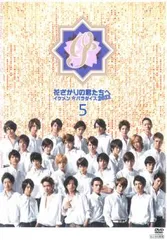 2025年最新】花ざかりの君たちへ2011の人気アイテム - メルカリ