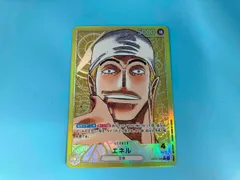 エネル【パラレル】(原作絵)(OP05-098) L ＯＮＥＰＩＥＣＥカードゲーム