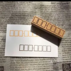 📮シンプル郵便番号枠〠📮スタンプ はんこ