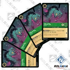 フロットサム＆ジェットサム プロモ 4枚 セット FOIL ディズニー ロルカナ 2025年最新】フロットサム ロルカナの人気アイテム - メルカリ