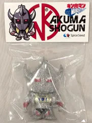 【激レア】スパイスシード キン肉マン マッスルショット 悪魔将軍 シルバーラメ マッスルショット 悪魔将軍 進化を遂げた蒼玉の悪魔ver.2
