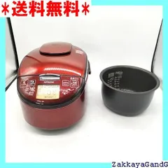 2025年最新】圧力ih炊飯器 5.5合 rz-h10bjの人気アイテム - メルカリ 2025年最新】圧力ih炊飯器 5.5合 rz-h10bjの人気アイテム - メルカリ