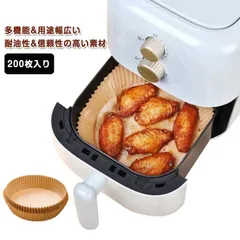 2025年最新】エアフライヤーの人気アイテム - メルカリ