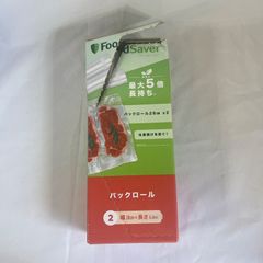 ☆フォローで全商品5％オフ☆【箱破れ・未使用品】FoodSaver/28cm/2本セット入り/交換ロール/真空パックロール