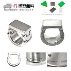BOTTEGA VENETA ボッテガヴェネタ リング RING 指輪 アクセ ロゴ
