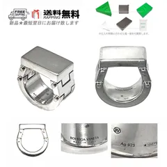 2025年最新】ボッテガ シルバー リングの人気アイテム - メルカリ