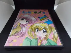 【匿名配送】ミルモでポン！　DVD全巻購入特典　トートバッグ　非売品　未開封 匿名配送】ミルモでポン！ DVD全巻購入特典 トートバッグ 非売品