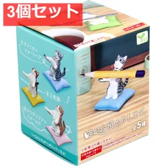 フィギュア 猫がお預かりします。1個入 3個セット まとめ売り