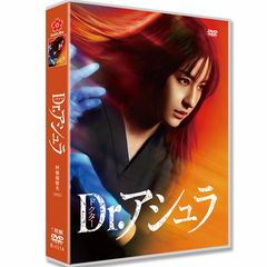 新品未開封 サヨナライツカ Blu-ray〈1枚組〉 - メルカリ