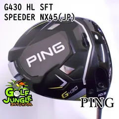 【中古】【ゴルフ用品】ドライバー　PING　G430 SFT【加古川店】【427】 中古】【ゴルフ用品】ドライバー PING G430 SFT【加古川店