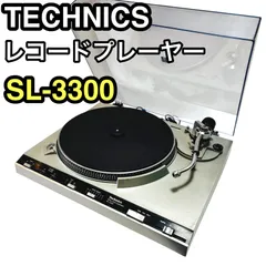 【送料無料】 新品2個 テクニクス SL1200全モデル対応 プレーヤーカバー 新品2個 テクニクス SL1200全シリーズ対応 お得セット ダスト
