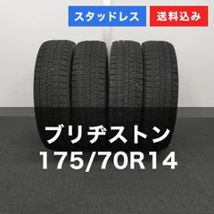 3962 ブリヂストン 245/70R19.5 新古1本 - メルカリ