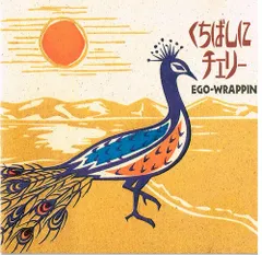 2025年最新】ego wrappin レコードの人気アイテム - メルカリ