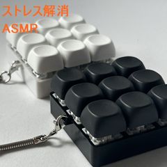 キーボード キーホルダー メカニカル ASMR ストレス解消 グッズ スイッチ 癒し クラッシック アンティーク ブラック ホワイト 車 カー用品 アクセサリー プレゼント 贈り物 ハイスタイル ブランド かわいい 可愛い