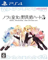 【中古】ノラと皇女と野良猫ハート2 - PS4 (【永久封入特典】ChaosTCG PRカード)