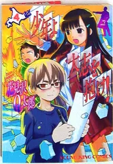 2025年最新】少年よ大志を抱けの人気アイテム - メルカリ 
