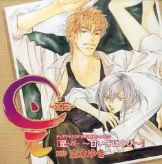 2025年最新】是 ze cdの人気アイテム - メルカリ