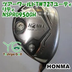 2025年最新】tw727 utの人気アイテム - メルカリ