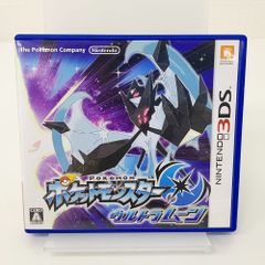 ポケットモンスター ウルトラムーン ニンテンドー3DSソフト