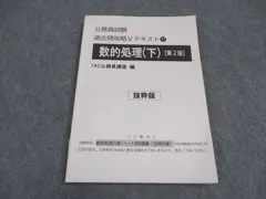 2024年最新】合格目標版の人気アイテム - メルカリ