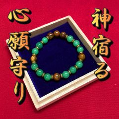 天然石 レインボーガーネット＆ティンカーベルクォーツ ペンダント