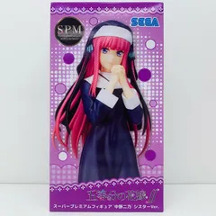 五等分の花嫁　スーパープレミアムフィギュア 中野二乃 シスター Amazon | 五等分*花嫁∬ スーパープレミアムフィギュア 中野二乃