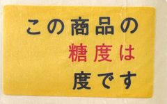 ai様専用ページ☆体操服、競技用ゼッケン作成します！260515