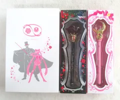 バンダイ セーラームーン20th プリズムステーショナリー 指示ボール うさぎ&衛セット