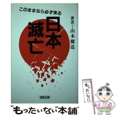 2023年最新】山本健造の人気アイテム - メルカリ