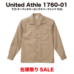 廃盤品 新品 United Athle ユナイテッドアスレ 1760-01 T/Cオープンカラー ロングスリーブシャツ XXL モカベージュ 長袖 メンズ 未使用