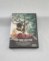 【名作映画】ディア・ハンター DVD