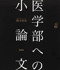 2025年最新】湯木知史の人気アイテム - メルカリ