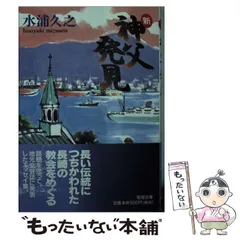 2024年最新】聖母の騎士の人気アイテム - メルカリ