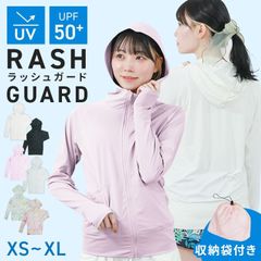 【Sサイズ】接触冷感 ラッシュガード レディース パーカー 長袖 UVカット UVカットパーカー UPF50 フード付き ハイネック 日焼け防止 水着 女性 夏 薄手 吸水 速乾 ストレッチ 伸縮 軽い 冷感 アウトドア キャンプ 釣り 海 海水浴 送料無料