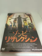 2025年最新】DVDゾンビの人気アイテム - メルカリ
