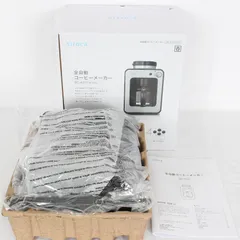 【新品】シロカ SC-A211 ブラック/ステンレスシルバー 全自動コーヒーメーカー siroka 本体