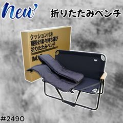 お気軽にコメントして下さい様専用 DOD ザシキソファハーフ - メルカリ