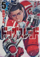 2025年最新】ドッグスレッドシールの人気アイテム - メルカリ