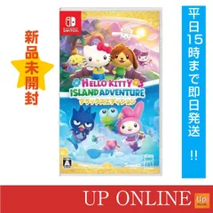 【新品】switch　ハローキティ アイランドアドベンチャー デラックスエディション 【先着限定購入特典】特製マップ 同梱