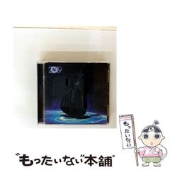 【中古】 砂の密約 孫文外伝ー革命いまだ成らず/集英社/伴野朗 砂の密約 孫文外伝 革命いまだ成らず 中古本・書籍 | ブックオフ