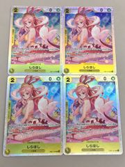 ワンピースカードゲーム しらほし Bashikou SR 4枚まとめセット 美品 2505LO041のサムネイル