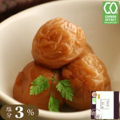 梅干し 特選 紀州南高梅 みつふる 塩分3％ 800g 【トノハタ公式】｜ 岩惣 梅 梅干 完熟 南高梅 和歌山県 はちみつ お取り寄せグルメ 手土産 おすすめ 減塩 健康 人気 高級 プチ贅沢  プレゼント 誕生日 母の日 父の日 敬老の日 お中元 お歳暮