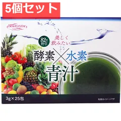 2026年最新】ミュゼ 青汁の人気アイテム - メルカリ