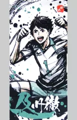 【中古】タオル・手ぬぐい(キャラクター) 及川徹 青葉城西高校タオルアソート 「一番くじ ハイキュー!!～歓喜の鼓動～」 D賞