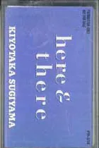 杉山清貴　Blue Christmas ブルークリスマス　非売品　ポストカード 杉山清貴 Blue Christmas ブルークリスマス 非売品 ポストカード