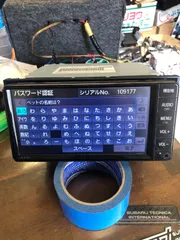 たまトヨタ純正ナビ　NSCN-W68 2018年版　2台 トヨタ純正ナビ NSCN-W68