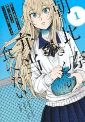 中古】セル画・原画 YURI on ICE 高精細複製原画「オタベック
